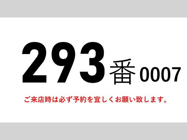 ファイター ２９３番　超増トン　積載１１．１ｔ　後輪２軸駆動　２デフ　ワイド　アルミウイング　ＥＴＣ　キーレス　ＨＩＤライト　左電動格納ミラー　左右電動調整ミラー　バックカメラ　アルミウィング　車両サイズ９３１Ｘ２４９高３３６　荷台内寸６８３Ｘ２４１高２１４（2枚目）