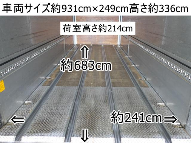 ファイター ２９３番　超増トン　積載１１．１ｔ　後輪２軸駆動　２デフ　ワイド　アルミウイング　ＥＴＣ　キーレス　ＨＩＤライト　左電動格納ミラー　左右電動調整ミラー　バックカメラ　アルミウィング　車両サイズ９３１Ｘ２４９高３３６　荷台内寸６８３Ｘ２４１高２１４（3枚目）