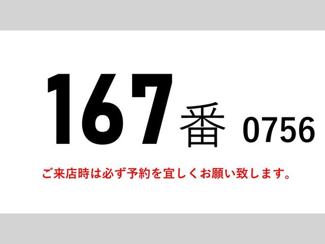 コンドル １６７番　後輪エアサス　ベット　ワイド　積載２．９５ｔ　総重量７９９０ｋｇ　ＥＴＣ　ＨＩＤライト　左電動格納ミラー　バックカメラ　集中ドアロック有り　アルミウイングアルミウィング　車両サイズ８６４Ｘ２４９高３５４　荷台内寸６２１Ｘ２４０２４１（2枚目）