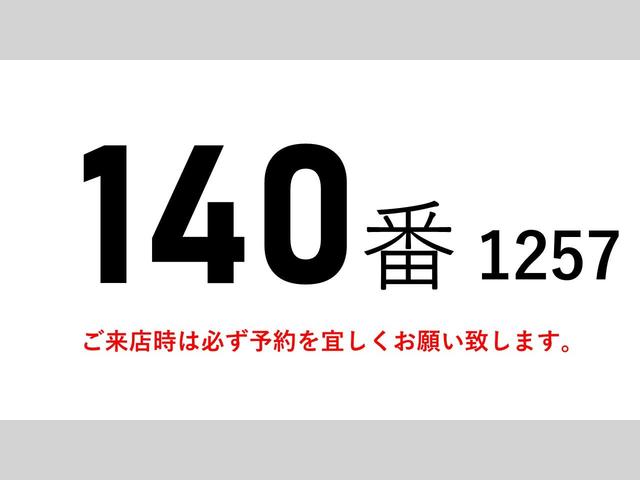 １４０番　後輪エアサス　ベット　ワイド　積載２．９ｔ　総重量７９９０ｋｇ　左電動格納ミラー　バックカメラ　集中ドアロック有り　ＨＩＤライト　アルミウイングアルミウィング　車両サイズ８６２Ｘ２４９高３５３　荷台内寸６２０Ｘ２４０高２４０(2枚目)