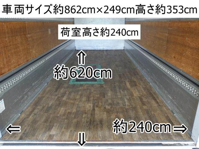 １４０番　後輪エアサス　ベット　ワイド　積載２．９ｔ　総重量７９９０ｋｇ　左電動格納ミラー　バックカメラ　集中ドアロック有り　ＨＩＤライト　アルミウイングアルミウィング　車両サイズ８６２Ｘ２４９高３５３　荷台内寸６２０Ｘ２４０高２４０(3枚目)