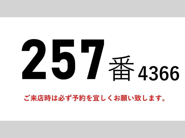 フォワード 　２５７番　積載３．４ｔ　総重量７９６０ｋｇ　左電動格納ミラー　集中ドアロック有り　アルミウィングアルミウィング　車両サイズ８３４Ｘ２３２高３３７　荷台内寸６２３Ｘ２２２高２２５（2枚目）