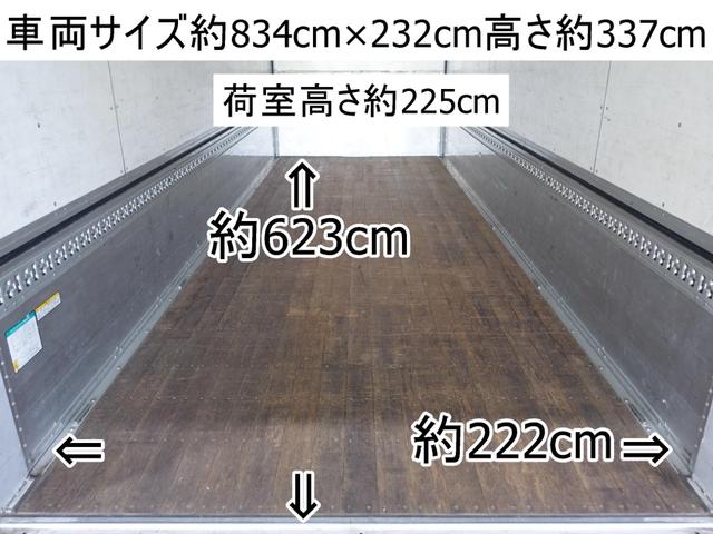 フォワード 　２５７番　積載３．４ｔ　総重量７９６０ｋｇ　左電動格納ミラー　集中ドアロック有り　アルミウィングアルミウィング　車両サイズ８３４Ｘ２３２高３３７　荷台内寸６２３Ｘ２２２高２２５（3枚目）