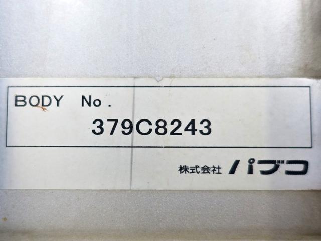 ヒノレンジャー 285番 後輪エアサス 増トン 積載6.5t ベット ETC 左電動格納ミラー バックカメラ ワイド 荷台床鉄板張り 集中ドアロック有り アルミウイングアルミウィング 車両サイズ956X249高359 荷台内寸720X238高240(19枚目)