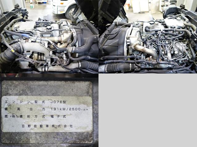 ヒノレンジャー 285番 後輪エアサス 増トン 積載6.5t ベット ETC 左電動格納ミラー バックカメラ ワイド 荷台床鉄板張り 集中ドアロック有り アルミウイングアルミウィング 車両サイズ956X249高359 荷台内寸720X238高240(23枚目)