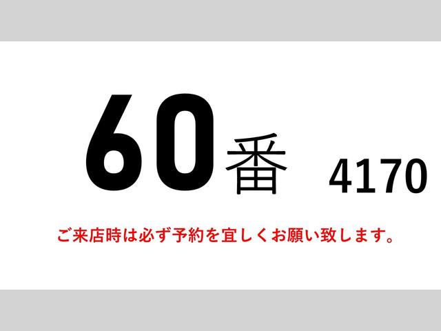 フォワード ６０番　増トン　ワイド　積載６．５ｔ　総重量１３５６０ｋｇ　燃料タンク２００Ｌ×２　ＥＴＣ　キーレス　左電動格納ミラー　バックカメラ　荷台床鉄板張り　ベット　アルミウイングアルミウィング　車検証サイズ９０６Ｘ２５０高３６０　荷台内寸６７１Ｘ２４２高２４８（2枚目）