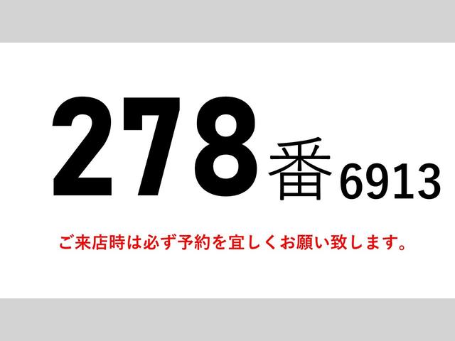 ヒノレンジャー 　２７８番　跳上パワーゲート１ｔ　積載３ｔ　総重量７９７０ｋｇ　パネルバン　ＥＴＣ　キーレス　左電動格納ミラー　バックカメラ　車検証サイズ８４６Ｘ２３２高３４３　荷台内寸６２６Ｘ２１９高２３７（2枚目）