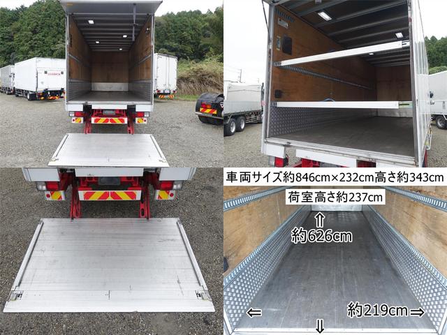ヒノレンジャー 　２７８番　跳上パワーゲート１ｔ　積載３ｔ　総重量７９７０ｋｇ　パネルバン　ＥＴＣ　キーレス　左電動格納ミラー　バックカメラ　車検証サイズ８４６Ｘ２３２高３４３　荷台内寸６２６Ｘ２１９高２３７（12枚目）