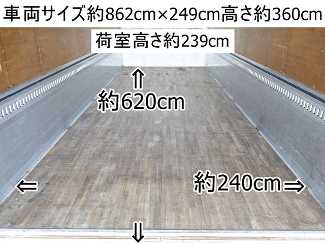 ヒノレンジャー ４３６番　増トン　積載７．３ｔ　総重量１３３８０ｋｇ　ハイルーフ　左電動格納ミラー　左右電動角度調整ミラー　ベット　バックカメラ　集中ドアロック有り　ワイド　アルミウイングアルミウィング　車検証サイズ８６２Ｘ２４９高３６０　荷台内寸６２０Ｘ２４０高２３９（3枚目）