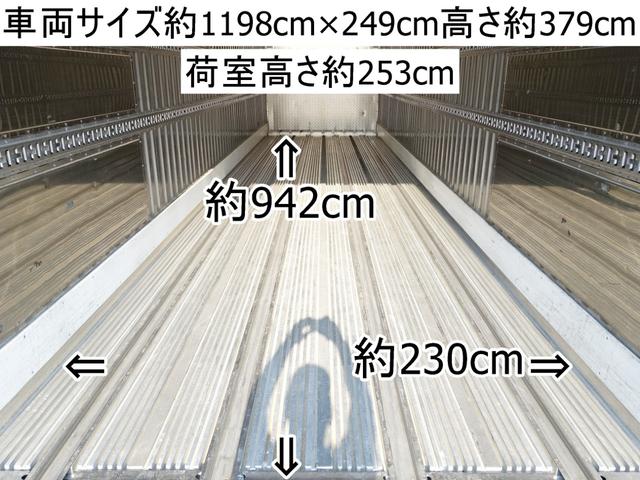 クオン ４３８番　スタンバイ付き　－２９度　低温　冷蔵冷凍　積載１２．２ｔ　後輪エアサス　キーレス　左電動格納ミラー　左右電動角度調整ミラー　バックカメラ　ベット　車検証サイズ１１９８×２４９高３７９　荷台内寸９４２×２３０高２５３（4枚目）