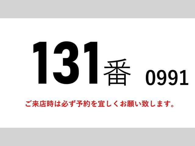 プロフィア １３１番　積載１３．１ｔ　大型　アルミウイングアルミウィング　ＥＴＣ　左電動格納ミラー　バックカメラ　集中ドアロック有り　後輪エアサス　車検証サイズ１１９９×２４９高３７８　荷台内寸約９９３×２４２高２７２（2枚目）