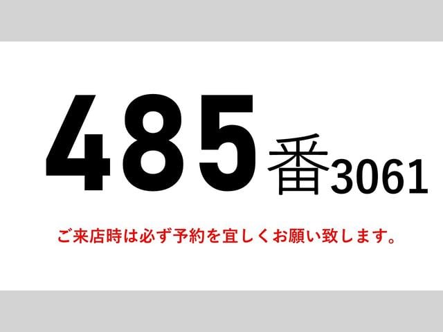 エルフトラック 　４８５番　積載２ｔ　総重量４６９５ｋｇ　ハイキャブ　標準幅　ショート　アルミバン　ＥＴＣ　キーレス　バックカメラ　車検証サイズ５００×１８９高３０１　荷台内寸約３０８×１７９高２１２（2枚目）