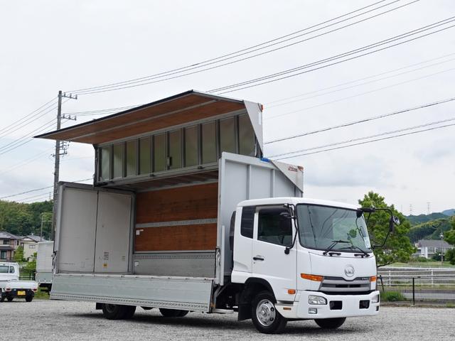 コンドル ４５９番　積載２６５０ｋｇ　跳上パワーゲート１ｔ　ワイド　アルミウイングアルミウィング　ＥＴＣ　左電動格納ミラー　バックカメラ　集中ドアロック有り　ベット　車検証サイズ８８０×２４９高３５９　荷台内寸６１８×２４４高２４１（21枚目）