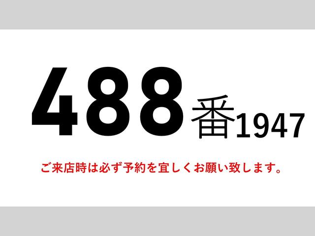 コンドル 　４８８番　積載２８５０ｋｇ　ワイド　アルミウイングアルミウィング　バックカメラ　荷台床鉄板張り　集中ドアロック有り　ベット　車検証サイズ８６２×２４９高３５７　荷台内寸６２０×２４３高２４０（2枚目）