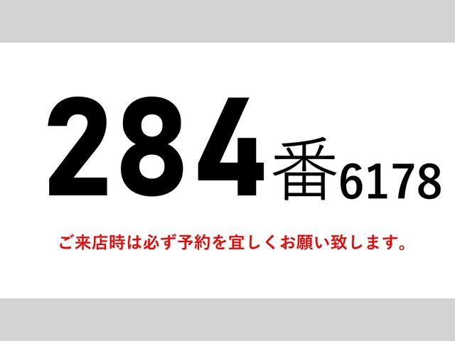 フォワード 　２８４番　積載２．６ｔ　格納パワーゲート１ｔ　ワイド　アルミウイングアルミウィング　キーレス　左電動格納ミラー　バックカメラ　ベット　車検証サイズ８６２×２４９高３４６　荷台内寸６１９×２４０高２３９（2枚目）