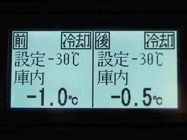 フォワード 　２９３番　ワイド　－３０度　低温　冷蔵冷凍　格納パワーゲート１ｔ　ＥＴＣ　左電動格納ミラー　バックカメラ　集中ドアロック有り　ベット　車検証サイズ８７４×２４９高３３１　荷台内寸６２９×２２８高２０６（3枚目）