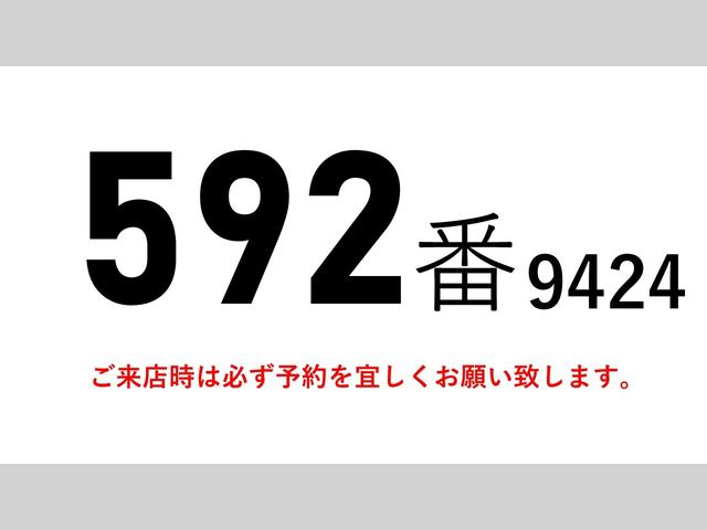 フォワード ５９２番　積載２７００ｋｇ　跳上パワーゲート１ｔ　ワイド　アルミウイングアルミウィング　ＥＴＣ　キーレス　左電動格納ミラー　バックカメラ　ベット　車検証サイズ８７３×２４９高３５１　荷台内寸６２５×２４１高２４０（2枚目）
