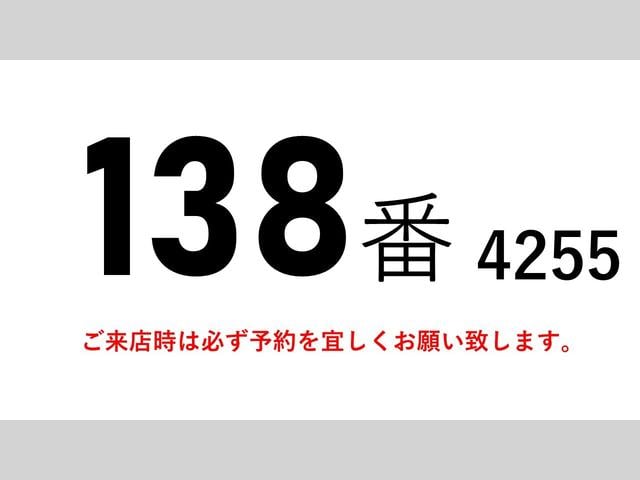 ヒノレンジャー １３８番　積載２．８ｔ　冷蔵冷凍　－５度設定　格納パワーゲート１ｔ　ワイド　後輪エアサス　左電動格納ミラー　左右電動角度調整ミラー　バックカメラ　集中ドアロック有り　車検証サイズ８００×２４９高３２５　荷台内寸５８７×２３７高２０６（2枚目）