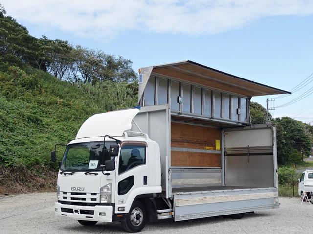 フォワード １６３番　積載２５５０ｋｇ　跳上パワーゲート１ｔ　ワイド　アルミウイングアルミウィング　ベット　キーレス　左電動格納ミラー　バックカメラ　車検証サイズ８７５×２５０高３５１　荷台内寸６２５×２４１高２３９（21枚目）