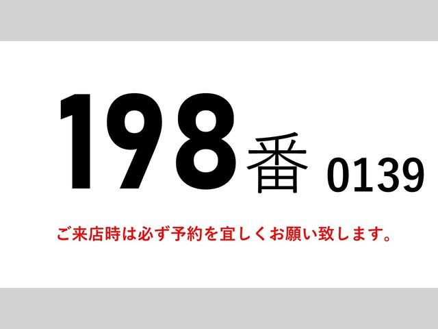 コンドル １９８番　増トン　積載７．２ｔ　後輪エアサス　荷台床ステンレス張り　ワイド　アルミウイングアルミウィング　キーレス　左電動格納ミラー　左右電動角度調整ミラー　バックカメラ　ベット　車検証サイズ８６９×２４９高３４７　荷台内寸６２６×２４１高２２８（2枚目）