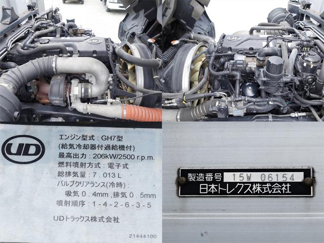 コンドル １９８番　増トン　積載７．２ｔ　後輪エアサス　荷台床ステンレス張り　ワイド　アルミウイングアルミウィング　キーレス　左電動格納ミラー　左右電動角度調整ミラー　バックカメラ　ベット　車検証サイズ８６９×２４９高３４７　荷台内寸６２６×２４１高２２８（12枚目）