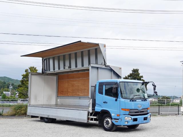 コンドル １９８番　増トン　積載７．２ｔ　後輪エアサス　荷台床ステンレス張り　ワイド　アルミウイングアルミウィング　キーレス　左電動格納ミラー　左右電動角度調整ミラー　バックカメラ　ベット　車検証サイズ８６９×２４９高３４７　荷台内寸６２６×２４１高２２８（21枚目）