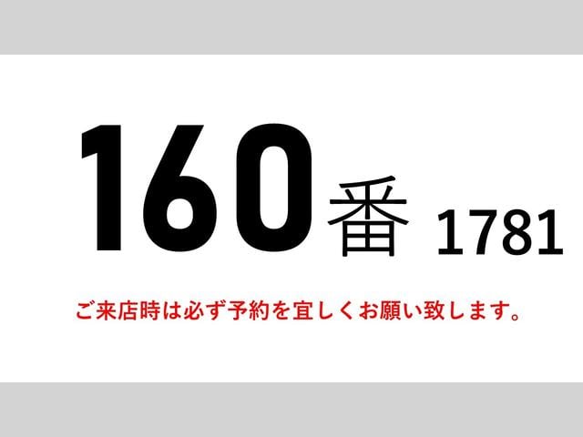 フォワード 　１６０番　積載３ｔ　格納パワーゲート１ｔ　－３０度　低温　冷蔵冷凍　ワイド　キーレス　左電動格納ミラー　バックカメラ　車検証サイズ８６５×２４９高３３３　荷台内寸６５９×２３６高２１６（2枚目）