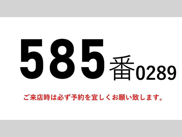 キャンター 　５８５番　積載３．５ｔ　総重量６９５５ｋｇ　荷台床鉄板張り　ワイド超ロング　平ボディー　ＥＴＣ　キーレス　左電動格納ミラー　車検証サイズ６８２幅２２３高２３０　荷台内寸５０１×２０８（2枚目）