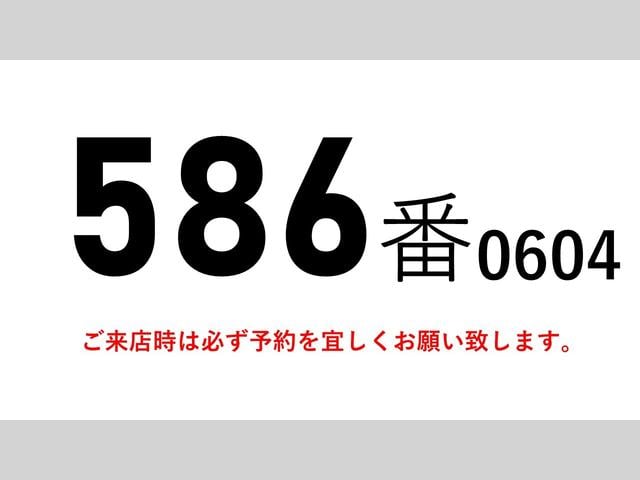 プロフィア 　５８６番　積載９．２ｔ　大型　ダンプ　左電動格納ミラー　バックカメラ　集中ドアロック有り　バックカメラ　ベット　車検証サイズ７７６×２４９高３２０　荷台内寸５３１×２２０（2枚目）