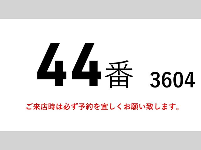 ヒノレンジャー ４４番　後輪エアサス　格納パワーゲート１ｔ　スタンバイ　加温機付　－３０度　低温　冷蔵冷凍　ＥＴＣ　左電動格納ミラー　バックカメラ　集中ドアロック有り　車検証サイズ８００×２３４高３１８　荷台内寸５８５×２１９高１９５（2枚目）