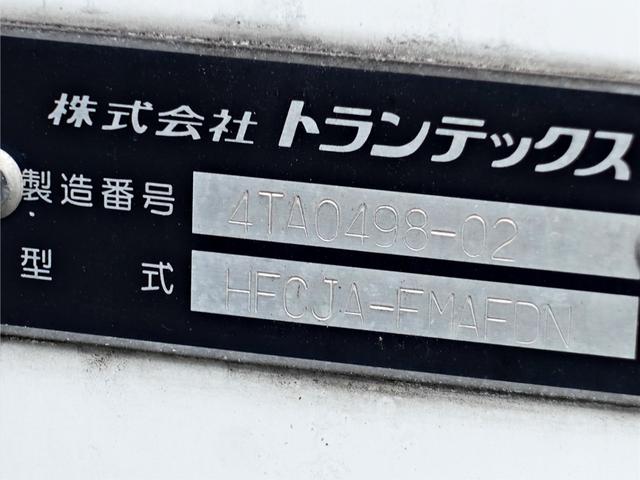 ヒノレンジャー ４４番　後輪エアサス　格納パワーゲート１ｔ　スタンバイ　加温機付　－３０度　低温　冷蔵冷凍　ＥＴＣ　左電動格納ミラー　バックカメラ　集中ドアロック有り　車検証サイズ８００×２３４高３１８　荷台内寸５８５×２１９高１９５（13枚目）