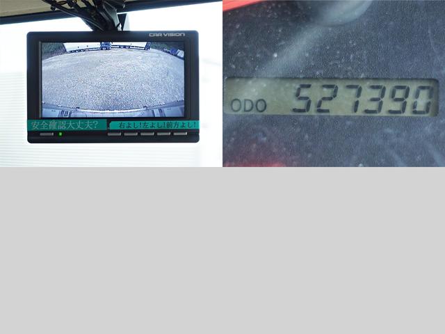 ヒノレンジャー ４４番　後輪エアサス　格納パワーゲート１ｔ　スタンバイ　加温機付　－３０度　低温　冷蔵冷凍　ＥＴＣ　左電動格納ミラー　バックカメラ　集中ドアロック有り　車検証サイズ８００×２３４高３１８　荷台内寸５８５×２１９高１９５（23枚目）
