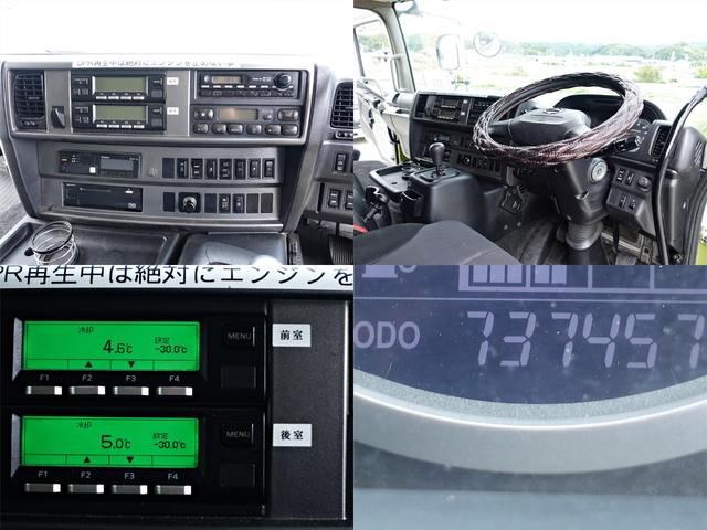 プロフィア １２４番　大型　－３０度　低温　冷蔵冷凍　スタンバイ　２エバ　ＥＴＣ　キーレス　左電動格納ミラー　左右電動角度調整ミラー　バックカメラ　後輪エアサス　ベット　車検証サイズ１１９８×２４９高３７８　荷台内寸９５３×２２９高２２７（19枚目）