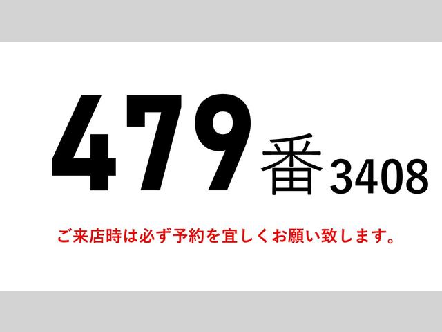 フォワード 479番 積載2.8t ワイド アルミウイングアルミウィング キーレス 左電動格納ミラー バックカメラ ベット 車検証サイズ861×249高351 荷台内寸623×241高239(2枚目)