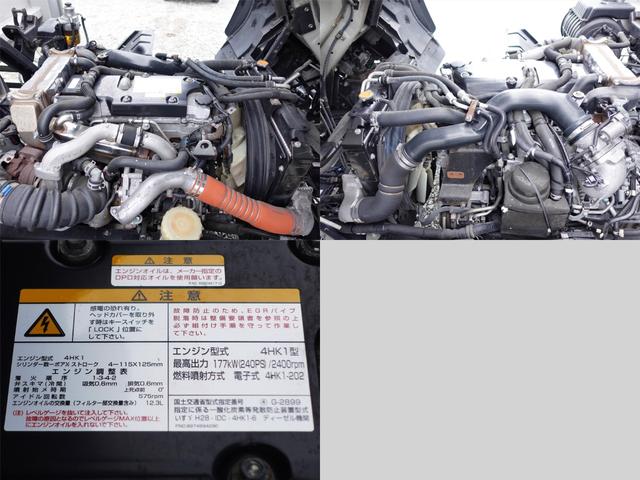 フォワード 479番 積載2.8t ワイド アルミウイングアルミウィング キーレス 左電動格納ミラー バックカメラ ベット 車検証サイズ861×249高351 荷台内寸623×241高239(11枚目)