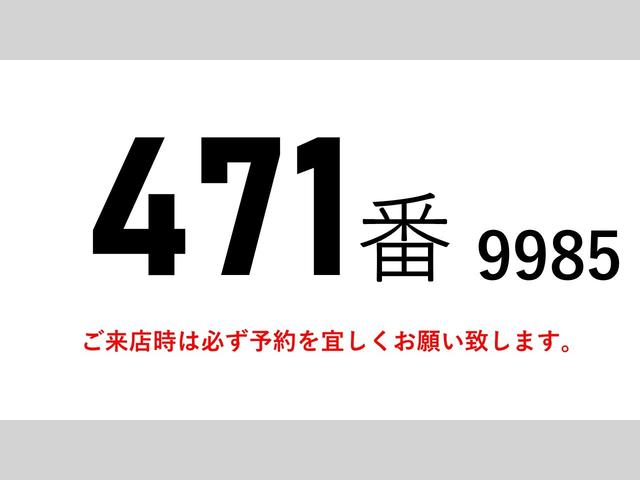 クオン 471番 積載13.8t 大型 アルミウイングアルミウィング キーレス 左電動格納ミラー 左右電動角度調整ミラー バックカメラ 後輪エアサス ベット 車検証サイズ1198×249高377 荷台内寸962×241高247(2枚目)
