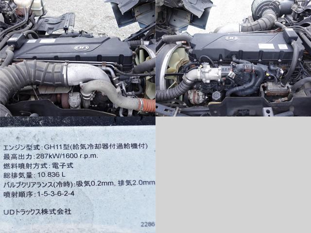 クオン 471番 積載13.8t 大型 アルミウイングアルミウィング キーレス 左電動格納ミラー 左右電動角度調整ミラー バックカメラ 後輪エアサス ベット 車検証サイズ1198×249高377 荷台内寸962×241高247(13枚目)