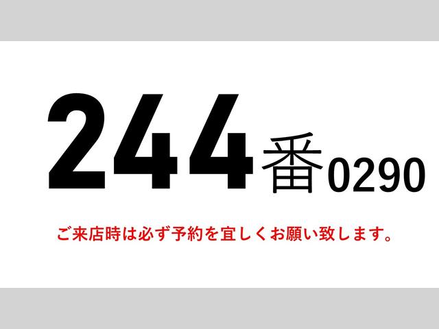 コンドル 244番 増トン 積載6.7t 跳上パワーゲート1t ワイド アルミウイングアルミウィング ETC 左電動格納ミラー バックカメラ 荷台床鉄板張り 集中ドアロック有り ベット 車検証サイズ881×249高363 荷台内寸628×241高239(2枚目)