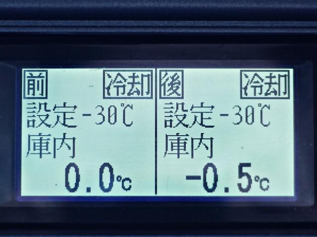 ヒノレンジャー １１１番　後輪エアサス　－３０度　低温　スタンバイ　冷蔵冷凍　ワイド　積載２７５０ｋｇ　ＥＴＣ　左電動格納ミラー　バックカメラ　集中ドアロック有り　車検証サイズ８５２×２４７高３３４　荷台内寸６３５×２３４高２１６（10枚目）