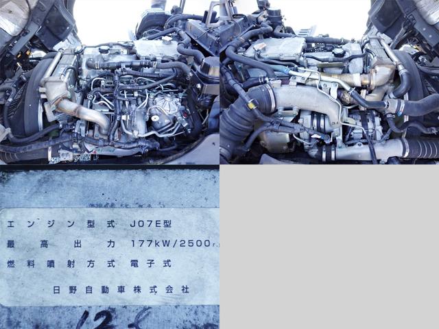 ヒノレンジャー １１１番　後輪エアサス　－３０度　低温　スタンバイ　冷蔵冷凍　ワイド　積載２７５０ｋｇ　ＥＴＣ　左電動格納ミラー　バックカメラ　集中ドアロック有り　車検証サイズ８５２×２４７高３３４　荷台内寸６３５×２３４高２１６（13枚目）