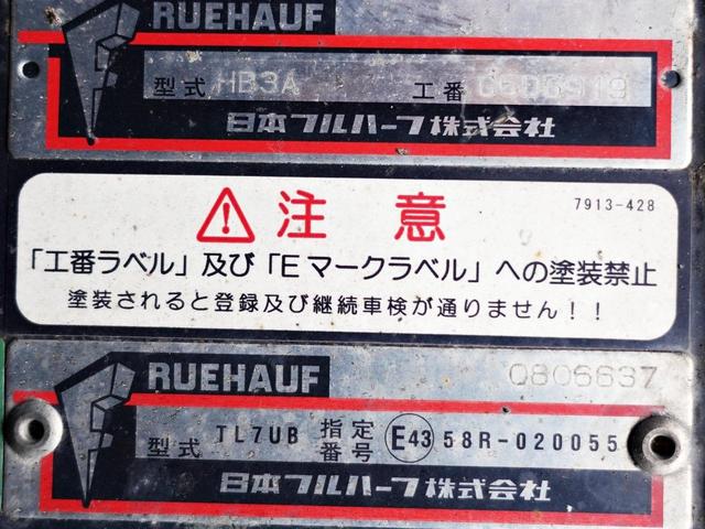 フォワード 522番 後輪エアサス 跳上パワーゲート1t 積載2550kg ワイド アルミウイングアルミウィング ETC キーレス 左電動格納ミラー バックカメラ ベット 車検証サイズ875×249高345 荷台内寸625×241高239(20枚目)