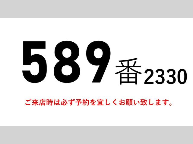 ヒノレンジャー 589番 跳上パワーゲート1t 積載2350kg ワイド アルミウイングアルミウィング 左電動格納ミラー バックカメラ 集中ドアロック有り 車検証サイズ904×249高359 荷台内寸684×240高243(2枚目)