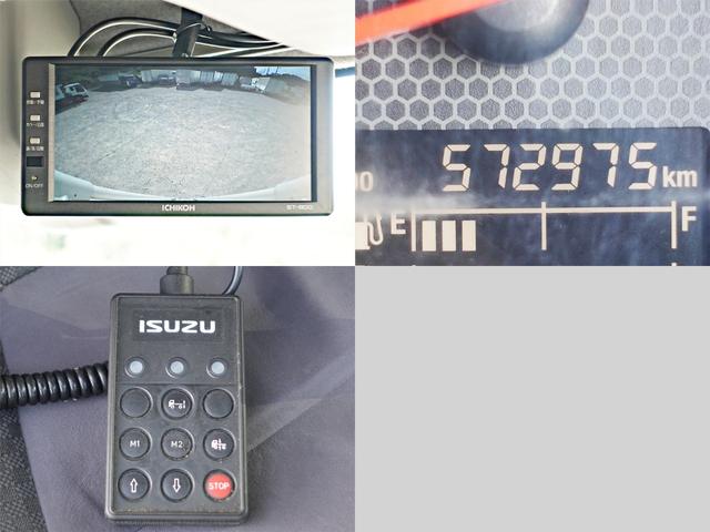 フォワード 253番 後輪エアサス 格納パワーゲート1t 積載2.3t ワイド アルミウイングアルミウィング ETC キーレス 左電動格納ミラー バックカメラ ベット 車検証サイズ862×249高347 荷台内寸623×241高239(19枚目)