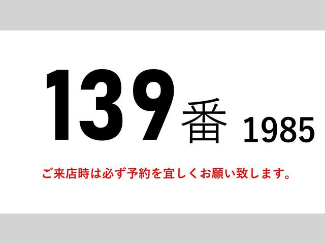 コンドル 139番 インジェクター交換済 DPFマフラー交換済 積載2.5t ワイド アルミウイングアルミウィング キーレス 左電動格納ミラー 左右電動角度調整ミラー ベット 車検証サイズ970×249高357 荷台内寸723×241高241(2枚目)