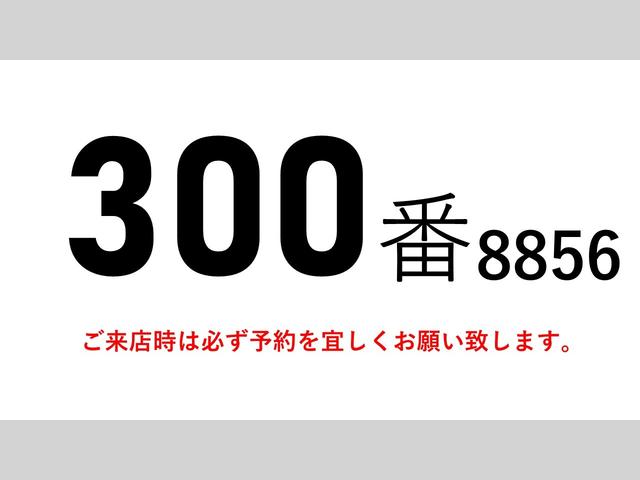 フォワード 300番 積載2950kg ワイド アルミウイングアルミウィング キーレス ETC 左電動格納ミラー バックカメラ ベット 車検証サイズ862×250高352 荷台内寸624×241高239(2枚目)