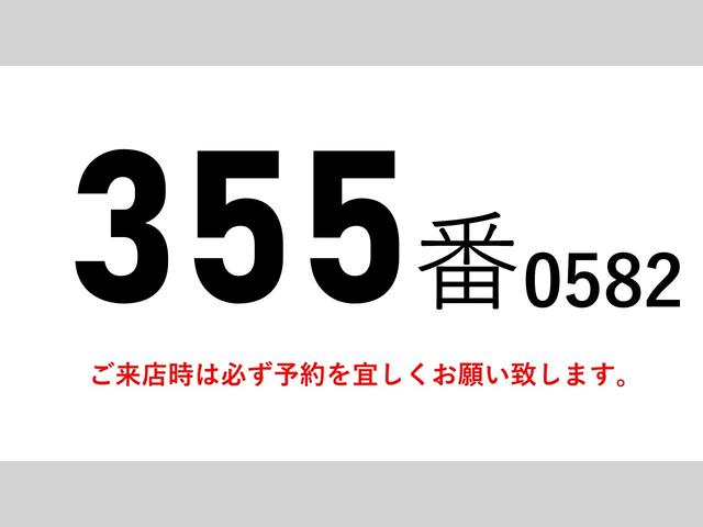 コンドル 355番 後輪エアサス 跳上パワーゲート1t ワイド アルミウイングアルミウィング ETC 左電動格納ミラー バックカメラ 集中ドアロック有り ベット 車検証サイズ876×250高353 荷台内寸625×241高241(2枚目)