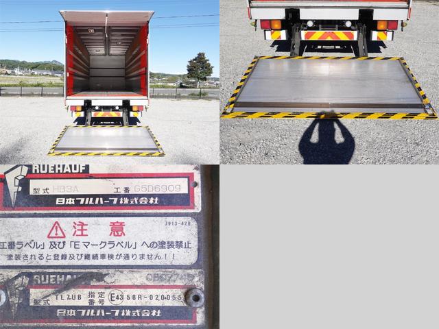 フォワード 498番 後輪エアサス 増トン 積載6.8t ワイド アルミウイングアルミウィング 跳上パワーゲート1t キーレス 左電動格納ミラー バックカメラ 車検証サイズ850×249高336 荷台内寸633×241高228(11枚目)