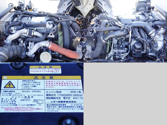 フォワード 498番 後輪エアサス 増トン 積載6.8t ワイド アルミウイングアルミウィング 跳上パワーゲート1t キーレス 左電動格納ミラー バックカメラ 車検証サイズ850×249高336 荷台内寸633×241高228(12枚目)