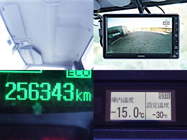 キャンター ３５７番　垂直パワーゲート　－３０度　低温冷蔵冷凍　積載１ｔ　総重量４１０５ｋｇ　標準キャブ　ショートボディー　ＥＴＣ　左右電動格納ミラー　左右電動角度調整ミラー　集中ドアロック有　バックカメラ　車検証サイズ４９４×１８８高２６５　荷台内寸３１０×１７３高１７１（26枚目）