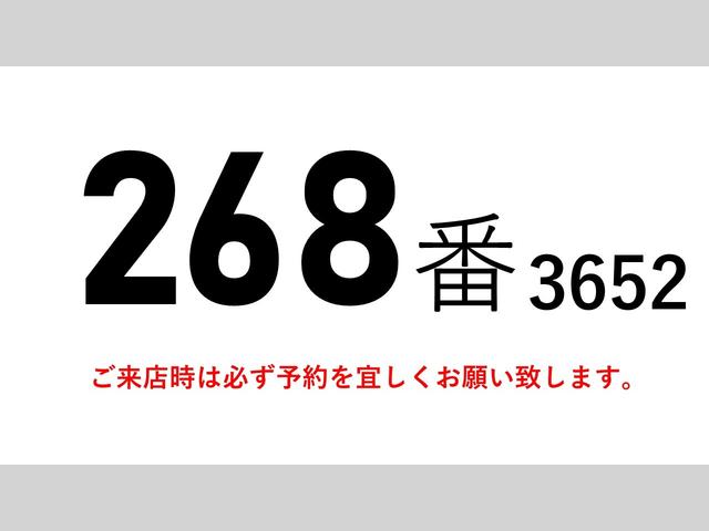 ヒノレンジャー ２６８番　後輪エアサス　積載２６５０ｋｇ　ワイド　アルミウイングアルミウィング　左電動格納ミラー　バックカメラ　集中ドアロック有り　ベット　車検証サイズ８６６×２４９高３４７　荷台内寸６２８×２４１高２３９（2枚目）